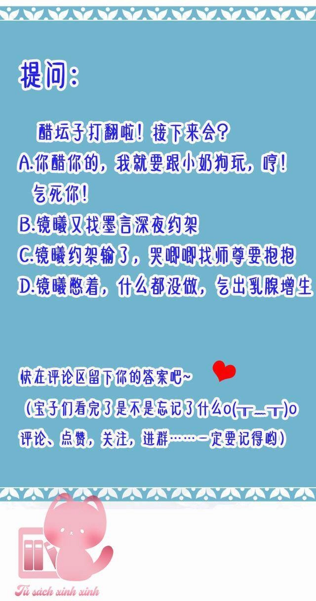 Xuyên Sách: Nghịch Đồ Lại Muốn Ức Hiếp Sư Phụ Chapter 14 - 37