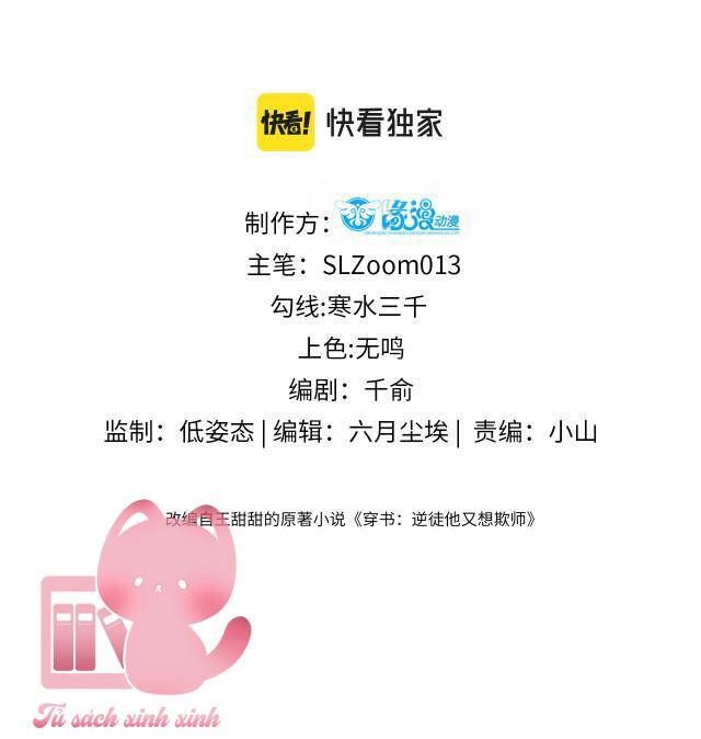 Xuyên Sách: Nghịch Đồ Lại Muốn Ức Hiếp Sư Phụ Chapter 15 - 3