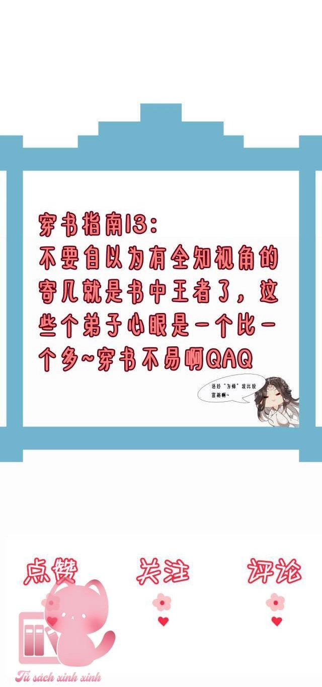 Xuyên Sách: Nghịch Đồ Lại Muốn Ức Hiếp Sư Phụ Chapter 15 - 51