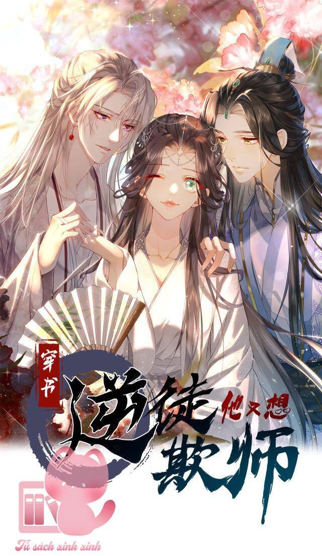 Xuyên Sách: Nghịch Đồ Lại Muốn Ức Hiếp Sư Phụ Chapter 16 - 2