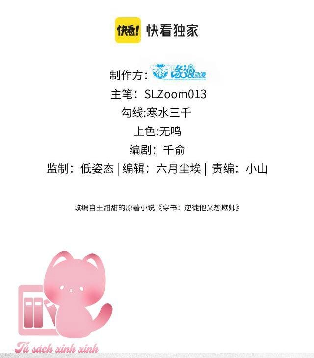 Xuyên Sách: Nghịch Đồ Lại Muốn Ức Hiếp Sư Phụ Chapter 16 - 3