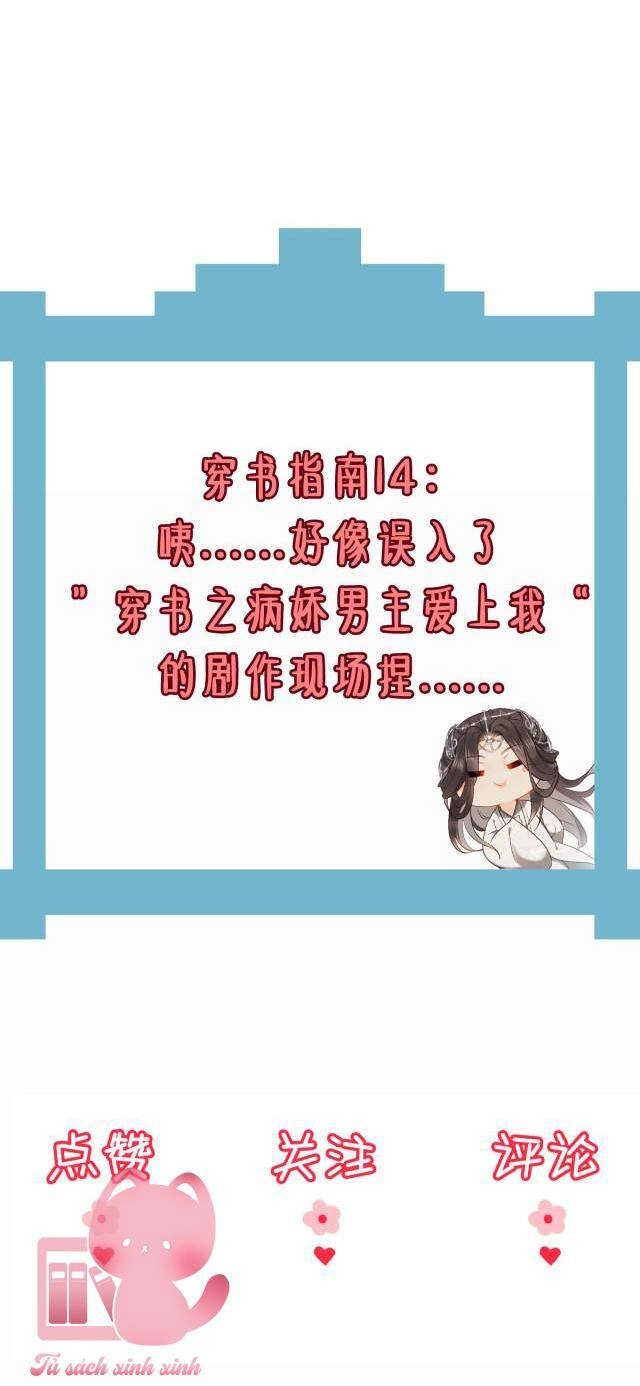 Xuyên Sách: Nghịch Đồ Lại Muốn Ức Hiếp Sư Phụ Chapter 16 - 49