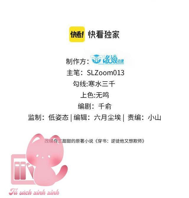 Xuyên Sách: Nghịch Đồ Lại Muốn Ức Hiếp Sư Phụ Chapter 17 - 3