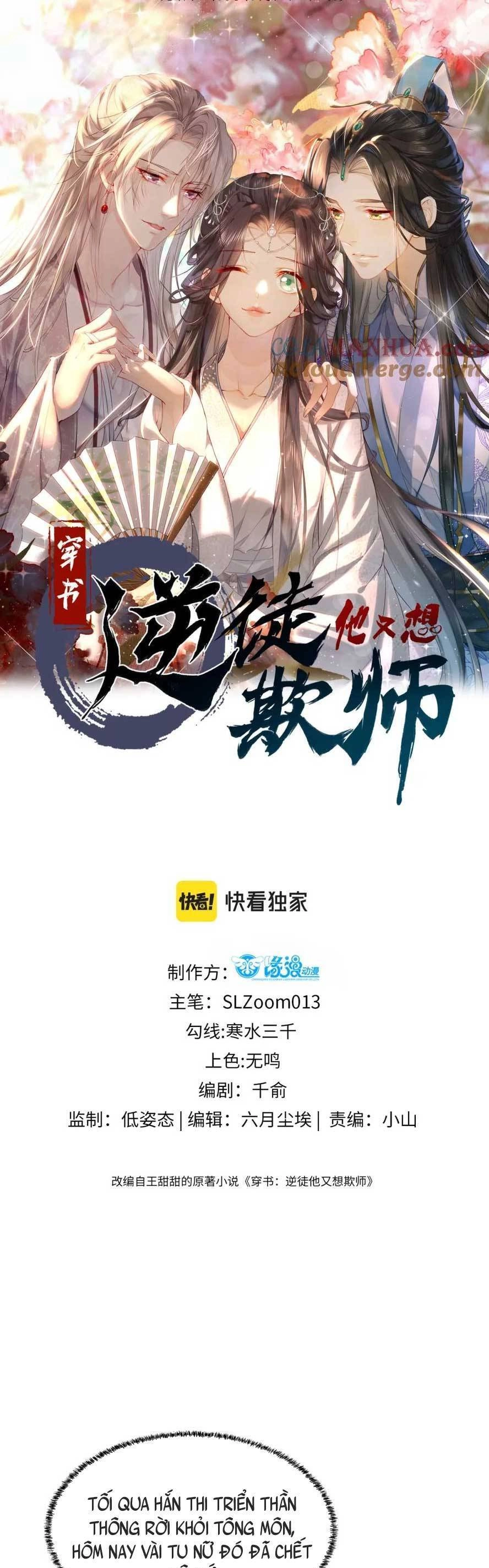 Xuyên Sách: Nghịch Đồ Lại Muốn Ức Hiếp Sư Phụ Chapter 19 - 3