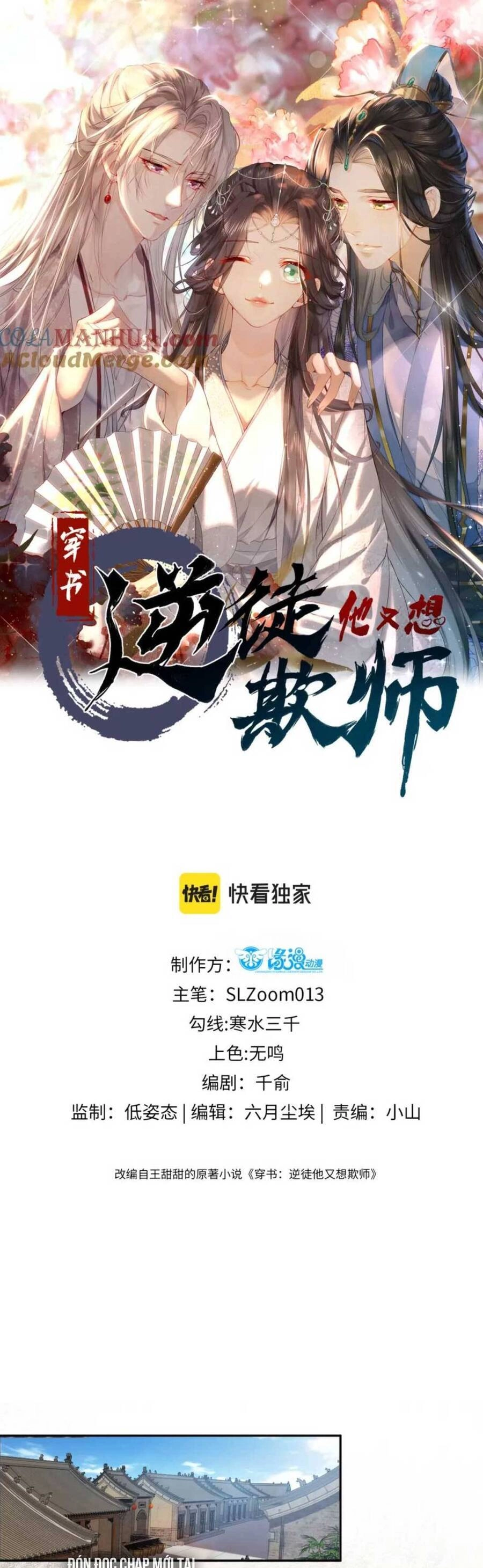 Xuyên Sách: Nghịch Đồ Lại Muốn Ức Hiếp Sư Phụ Chapter 26 - 6