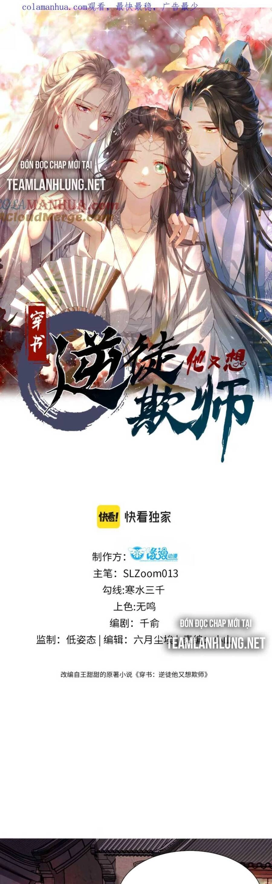 Xuyên Sách: Nghịch Đồ Lại Muốn Ức Hiếp Sư Phụ Chapter 29 - 6