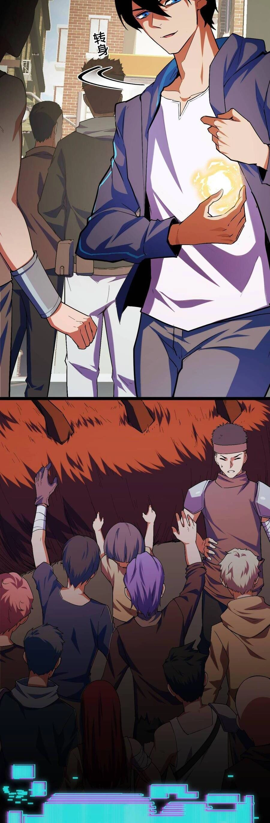 Ta Dựa Vào Thu Thập Vạn Vật Để Thăng Cấp Chapter 3 - 35