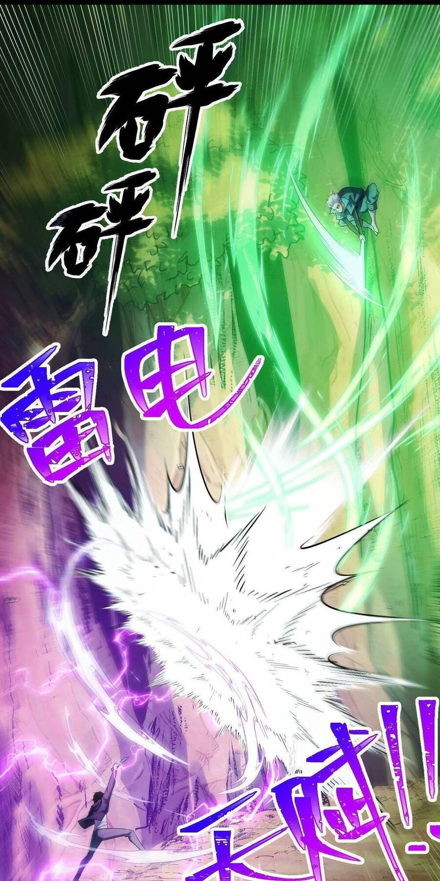 Ta Dựa Vào Thu Thập Vạn Vật Để Thăng Cấp Chapter 6 - 21