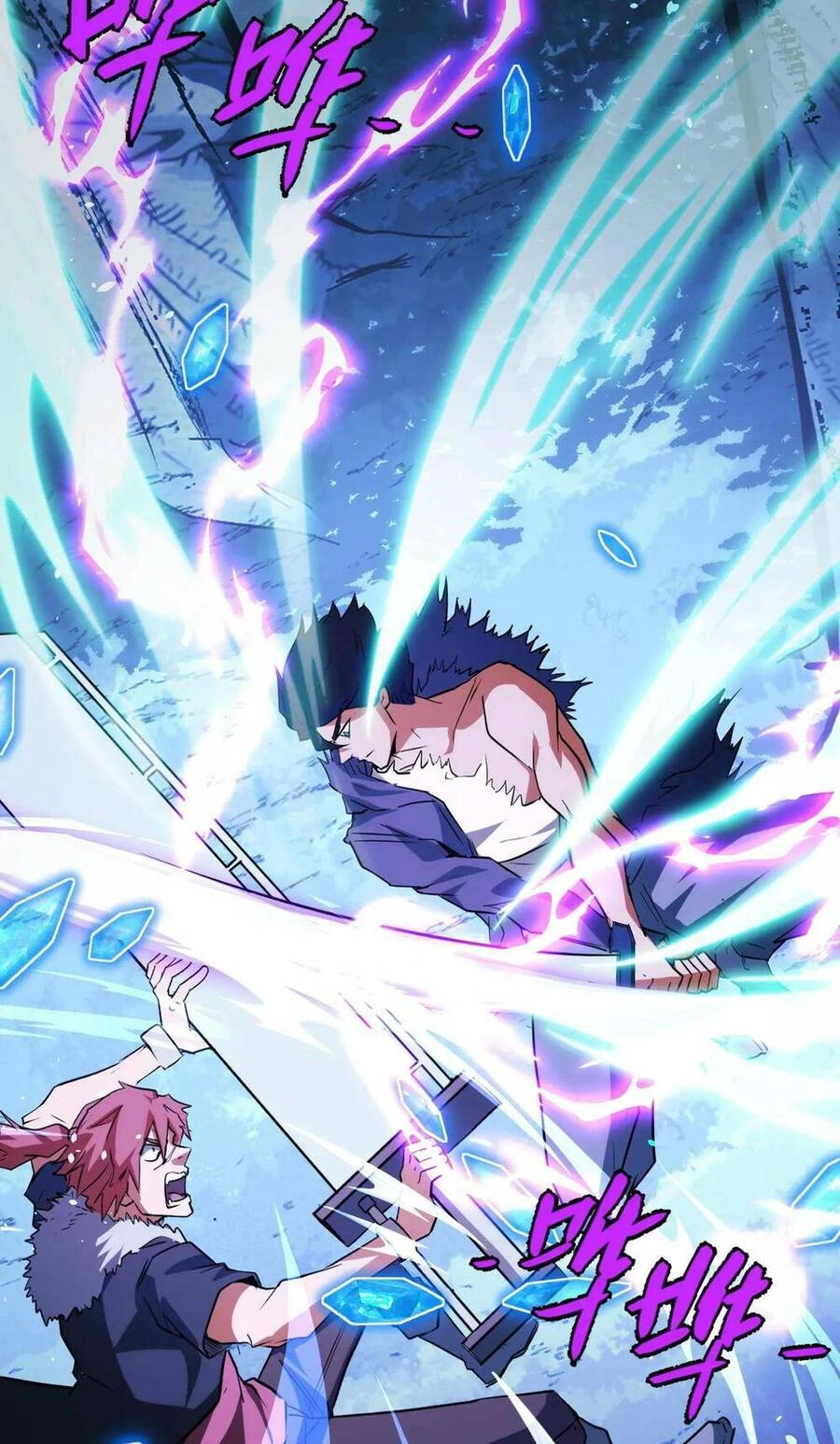 Ta Dựa Vào Thu Thập Vạn Vật Để Thăng Cấp Chapter 12 - 73