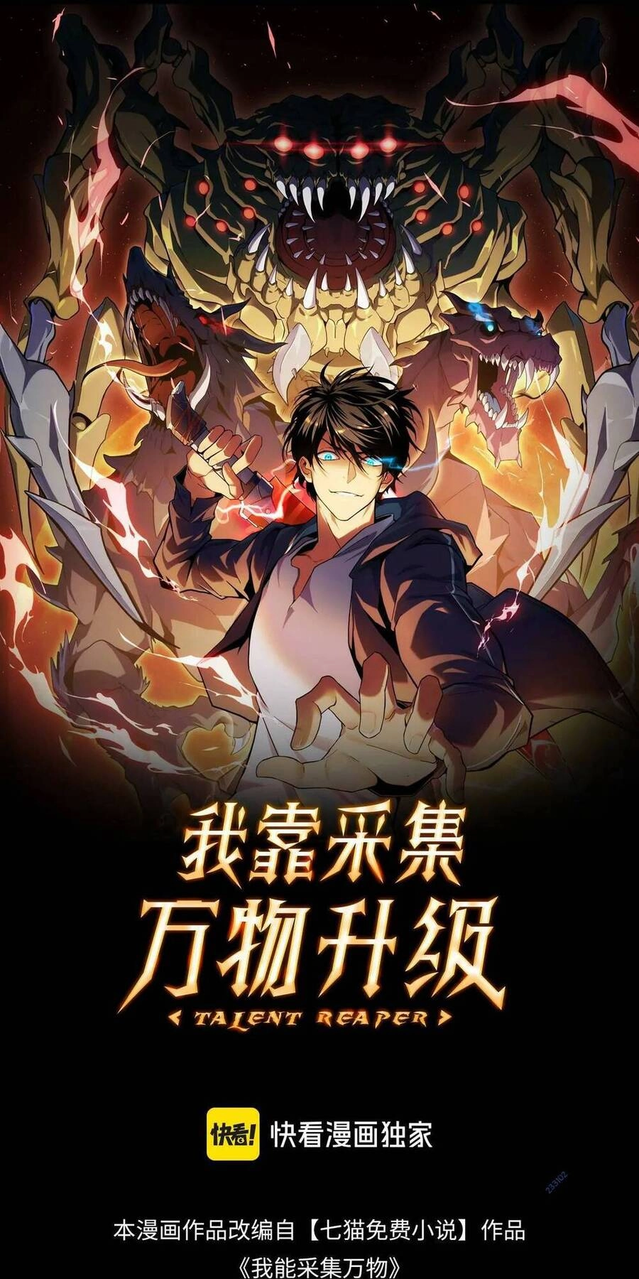 Ta Dựa Vào Thu Thập Vạn Vật Để Thăng Cấp Chapter 15 - 1