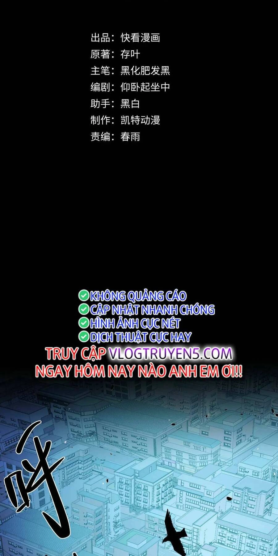 Ta Dựa Vào Thu Thập Vạn Vật Để Thăng Cấp Chapter 19 - 2