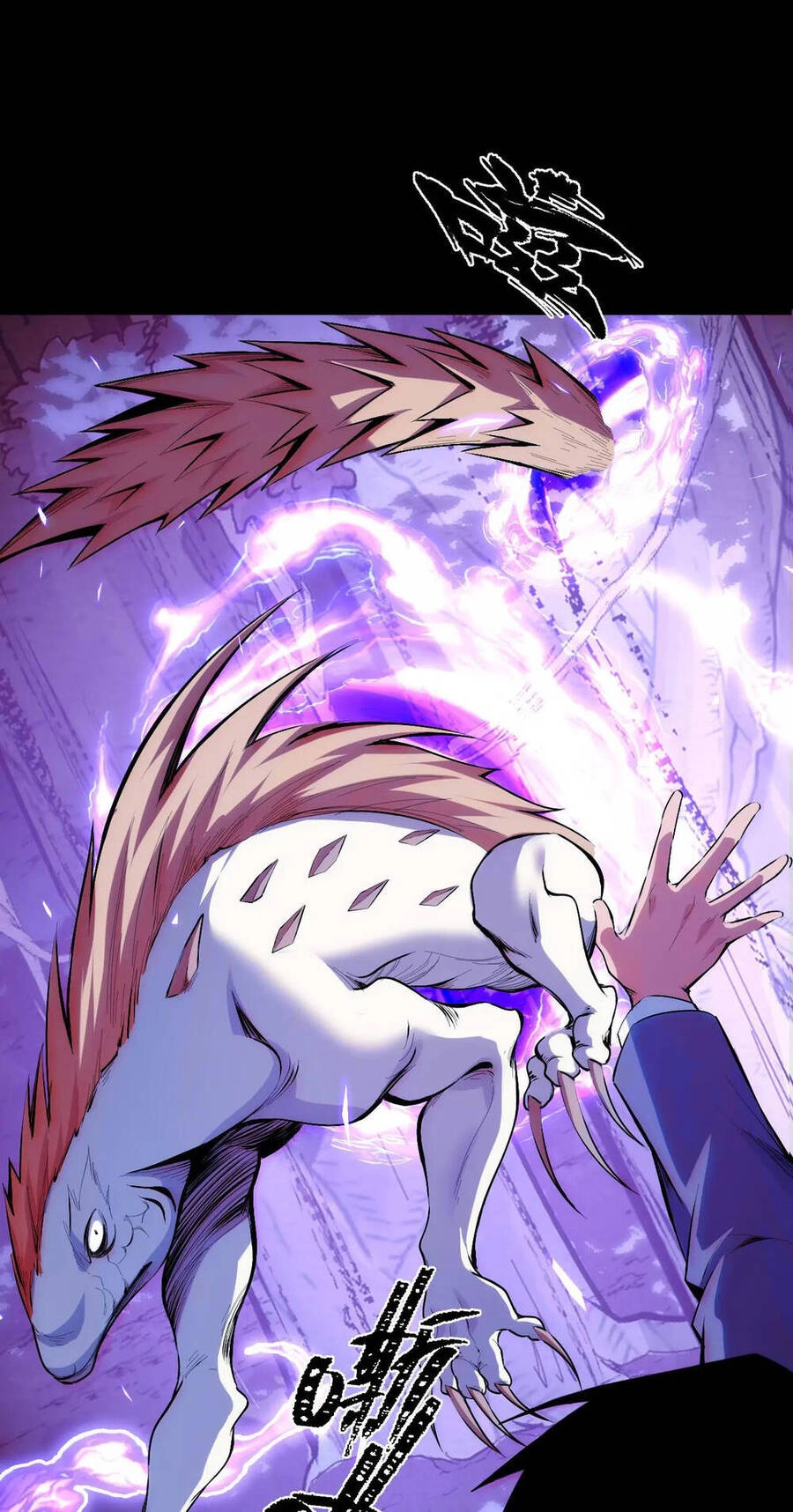 Ta Dựa Vào Thu Thập Vạn Vật Để Thăng Cấp Chapter 20 - 57