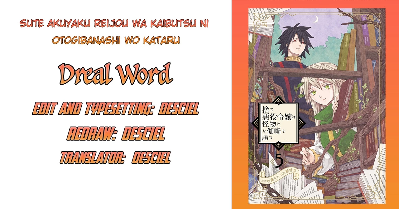 Ngay Cả Quái Vật Cũng Thích Truyện Cổ Tích-Sute Akuyaku Reijou Wa Kaibutsu Ni Otogibanashi Wo Kataru Chapter 14 - 27