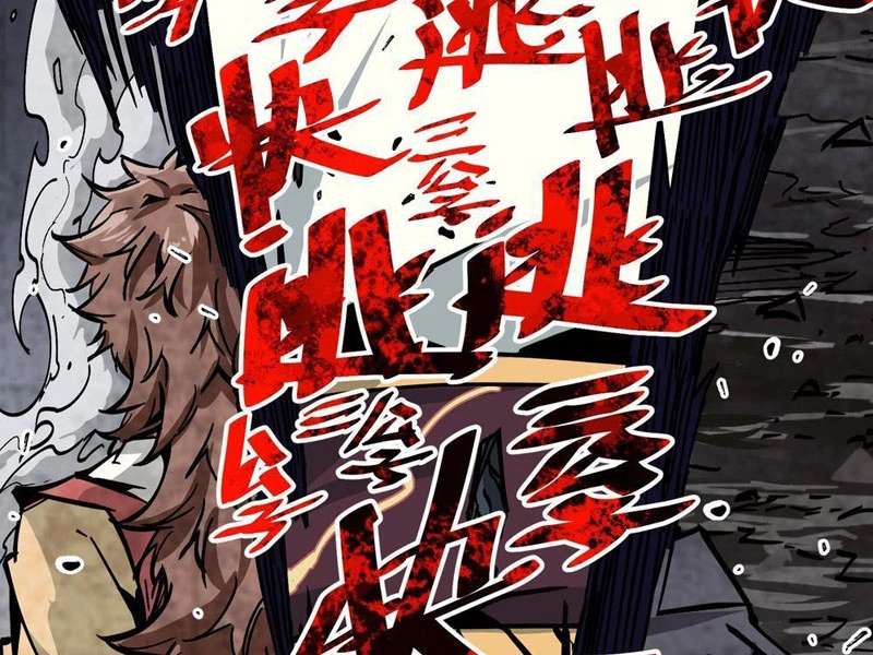 Tiên Tử Xin Hãy Nghe Ta Giải Thích Chapter 1 - 183