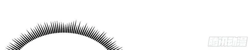 Tiên Tử Xin Hãy Nghe Ta Giải Thích Chapter 1 - 194