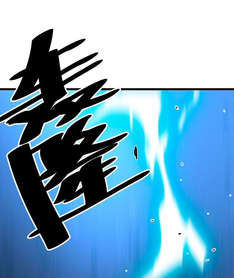 Tiên Tử Xin Hãy Nghe Ta Giải Thích Chapter 2 - 35