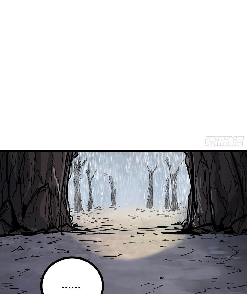 Tiên Tử Xin Hãy Nghe Ta Giải Thích Chapter 2 - 82