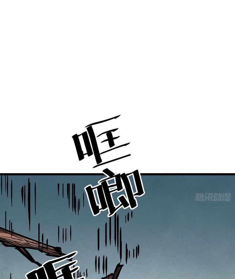 Tiên Tử Xin Hãy Nghe Ta Giải Thích Chapter 3 - 31