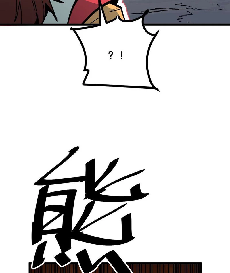 Tiên Tử Xin Hãy Nghe Ta Giải Thích Chapter 3 - 57