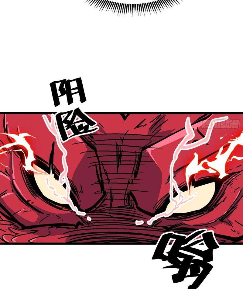 Tiên Tử Xin Hãy Nghe Ta Giải Thích Chapter 3 - 78