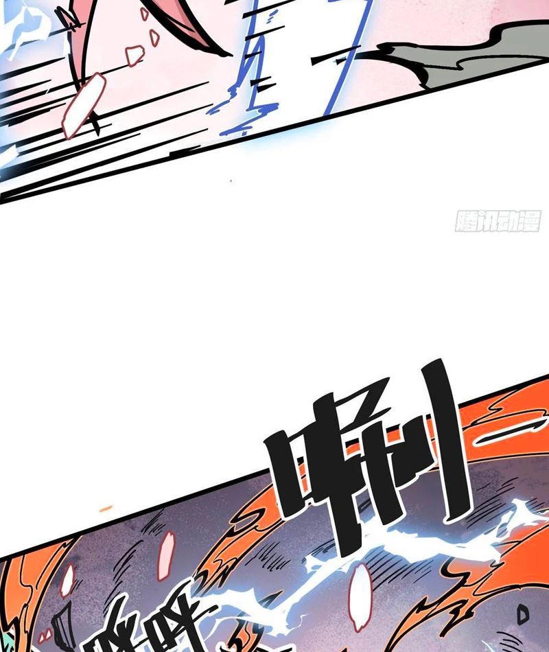 Tiên Tử Xin Hãy Nghe Ta Giải Thích Chapter 3 - 88