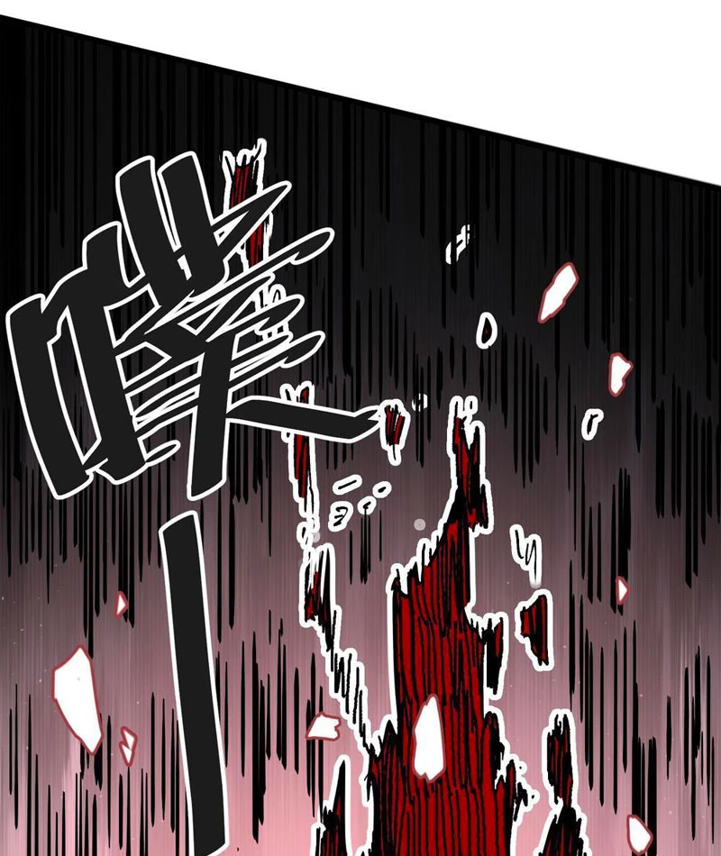 Tiên Tử Xin Hãy Nghe Ta Giải Thích Chapter 3 - 94