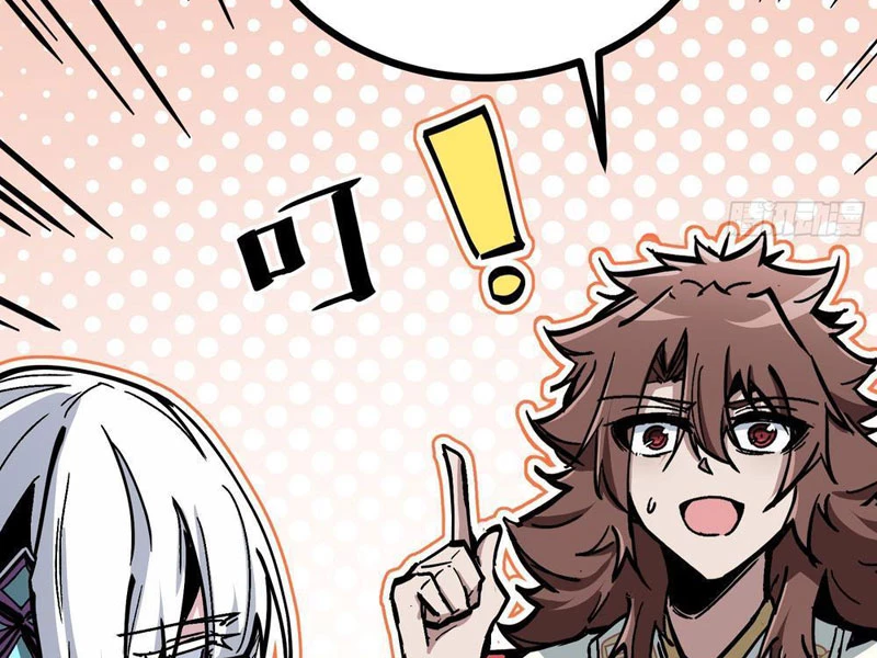 Tiên Tử Xin Hãy Nghe Ta Giải Thích Chapter 5 - 42