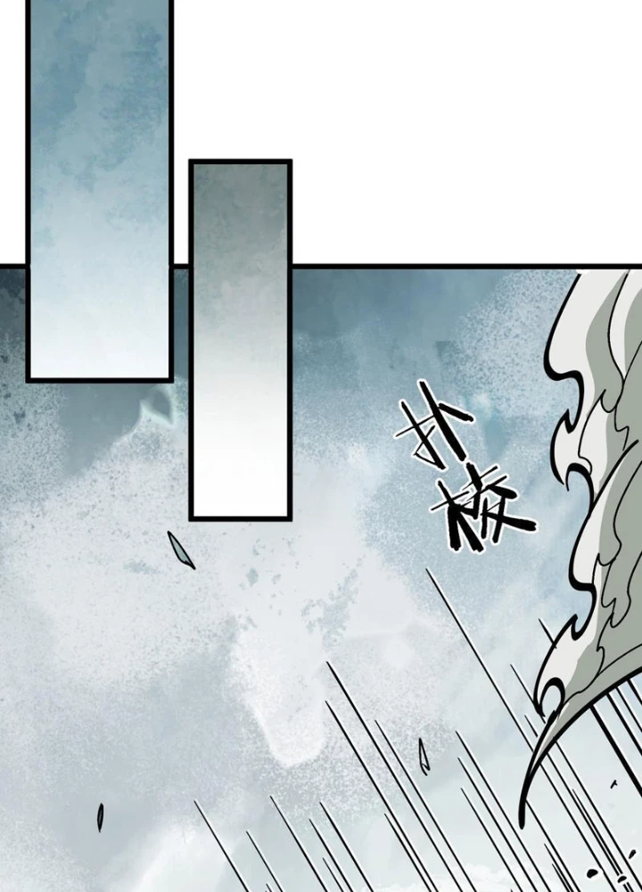 Tiên Tử Xin Hãy Nghe Ta Giải Thích Chapter 6 - 19