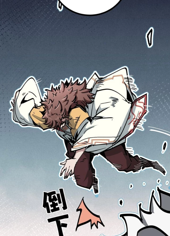 Tiên Tử Xin Hãy Nghe Ta Giải Thích Chapter 6 - 43