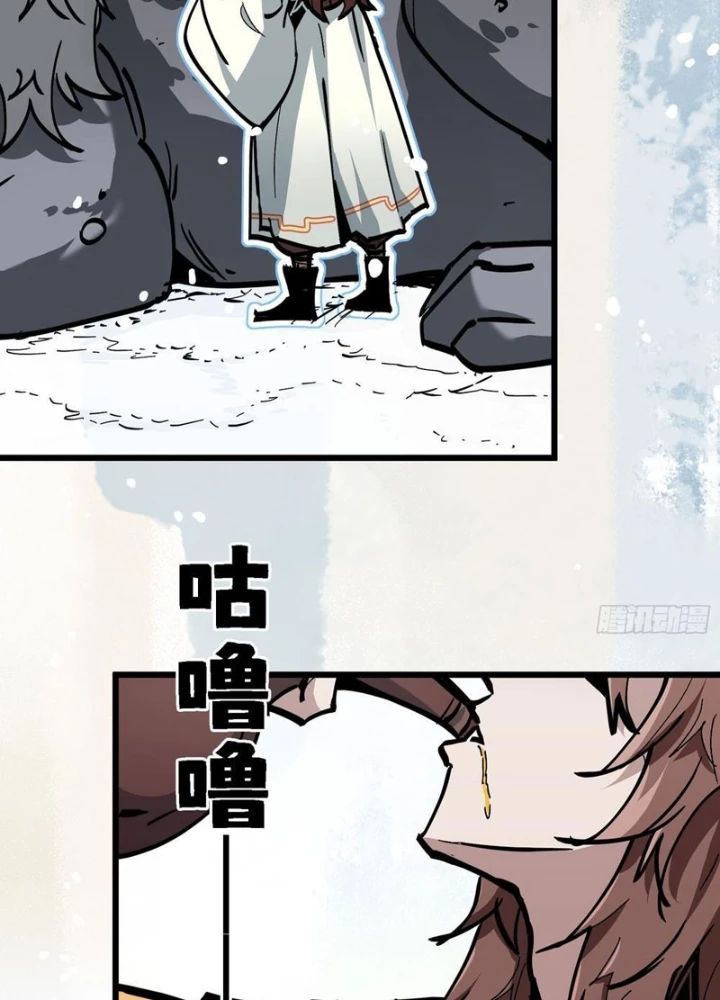 Tiên Tử Xin Hãy Nghe Ta Giải Thích Chapter 6 - 97