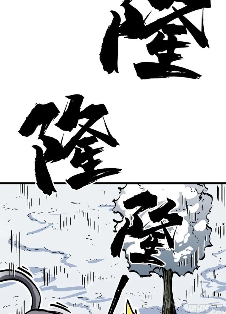 Tiên Tử Xin Hãy Nghe Ta Giải Thích Chapter 6 - 127