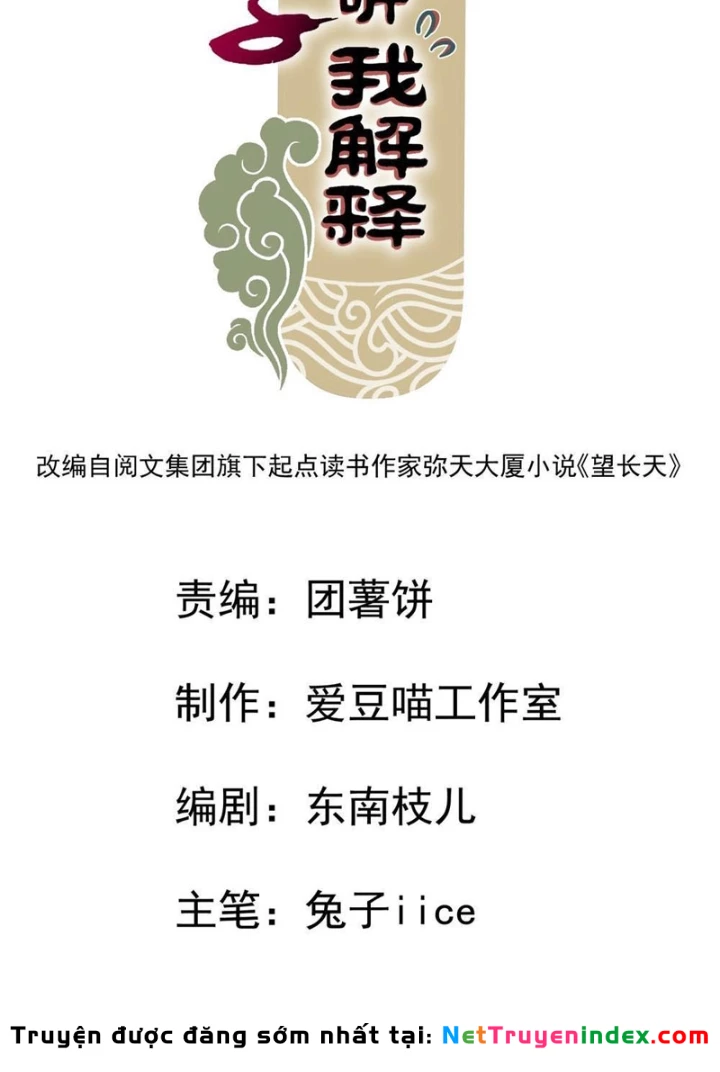 Tiên Tử Xin Hãy Nghe Ta Giải Thích Chapter 7 - 3