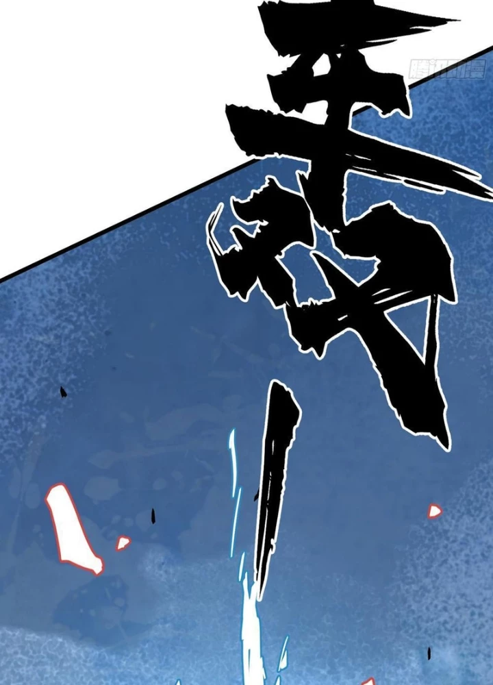 Tiên Tử Xin Hãy Nghe Ta Giải Thích Chapter 7 - 121