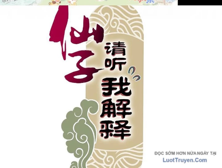 Tiên Tử Xin Hãy Nghe Ta Giải Thích Chapter 8 - 3