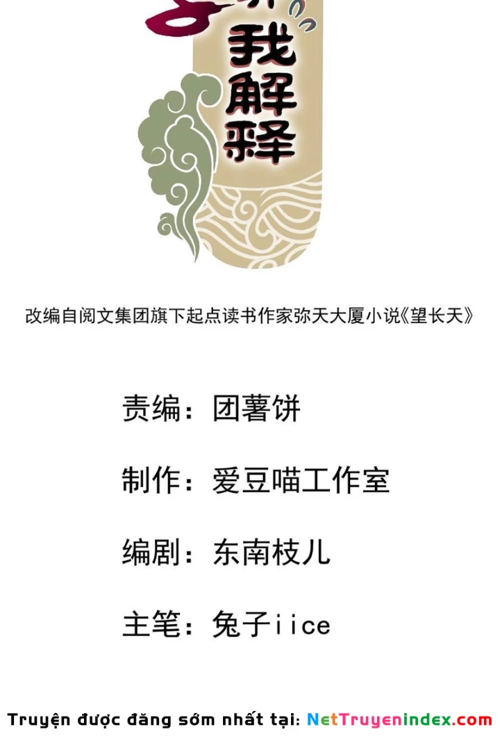 Tiên Tử Xin Hãy Nghe Ta Giải Thích Chapter 9 - 3