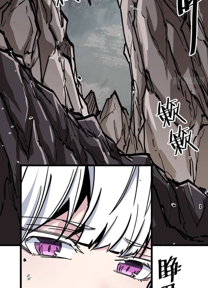 Tiên Tử Xin Hãy Nghe Ta Giải Thích Chapter 9 - 7