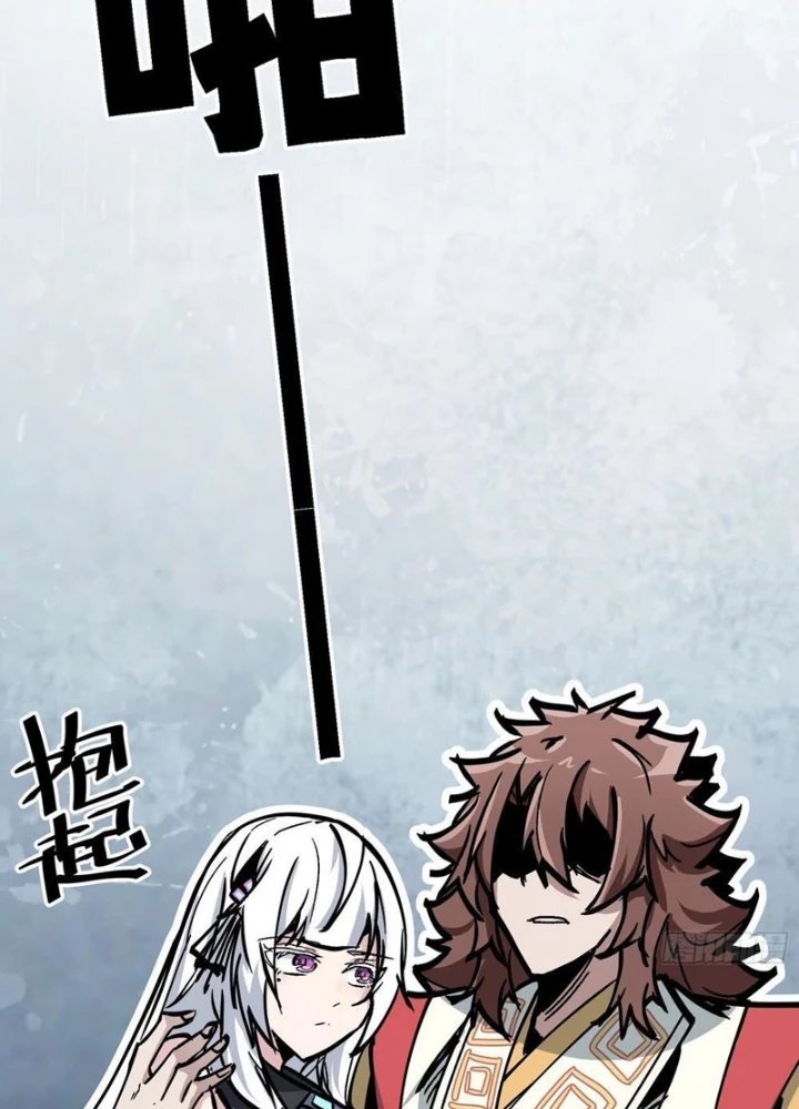 Tiên Tử Xin Hãy Nghe Ta Giải Thích Chapter 9 - 45