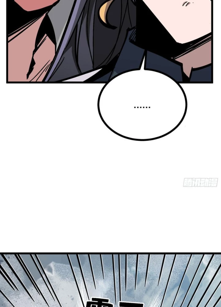 Tiên Tử Xin Hãy Nghe Ta Giải Thích Chapter 9 - 109