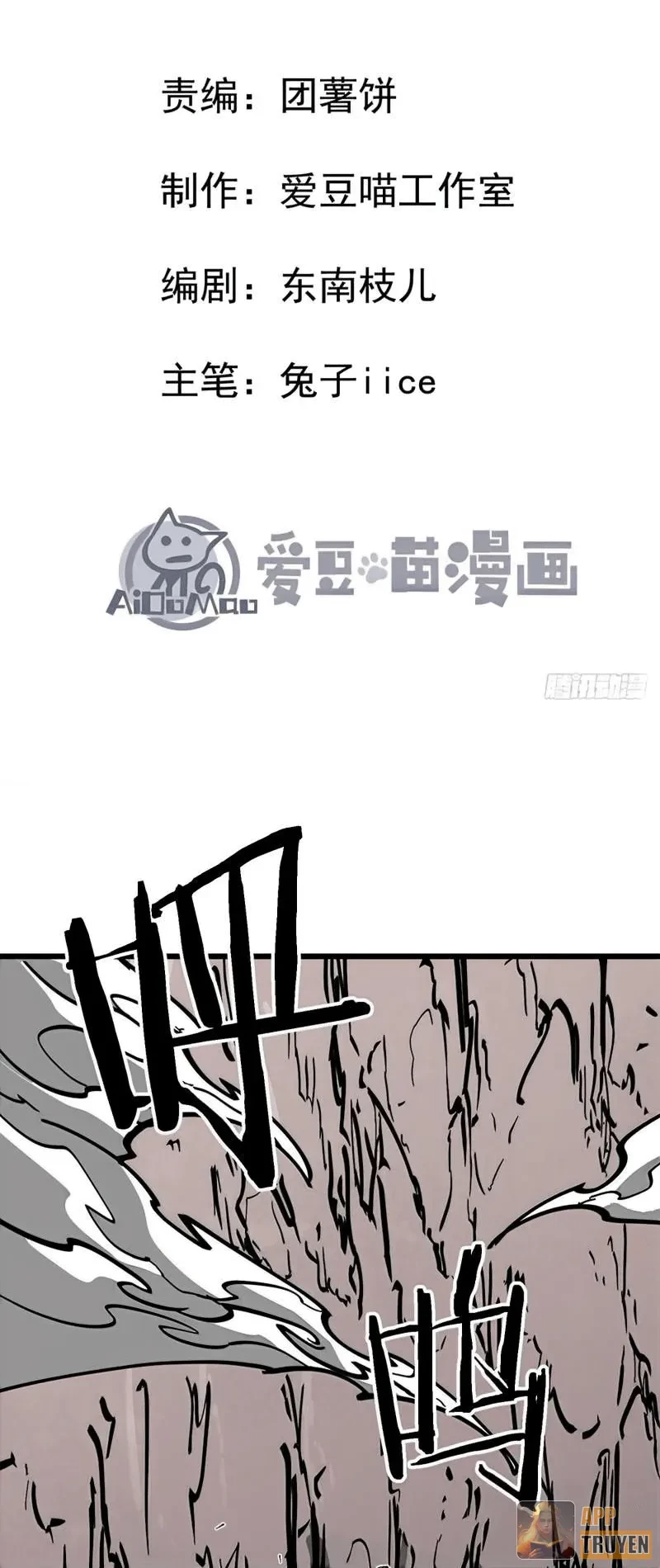 Tiên Tử Xin Hãy Nghe Ta Giải Thích Chapter 10 - 2