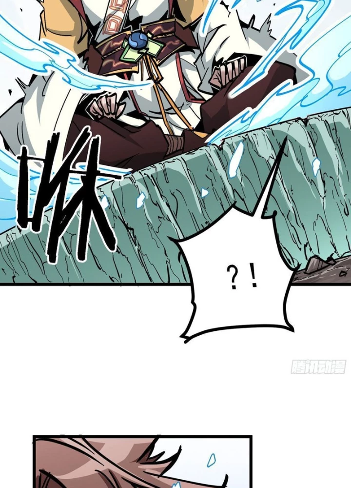 Tiên Tử Xin Hãy Nghe Ta Giải Thích Chapter 12 - 75