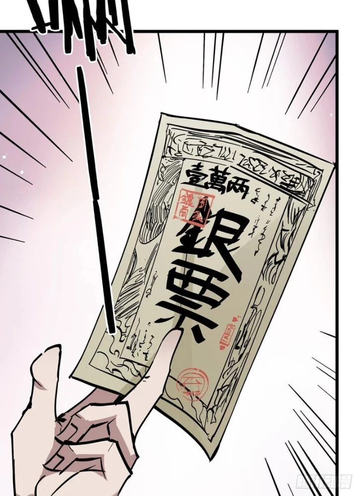 Tiên Tử Xin Hãy Nghe Ta Giải Thích Chapter 17 - 9