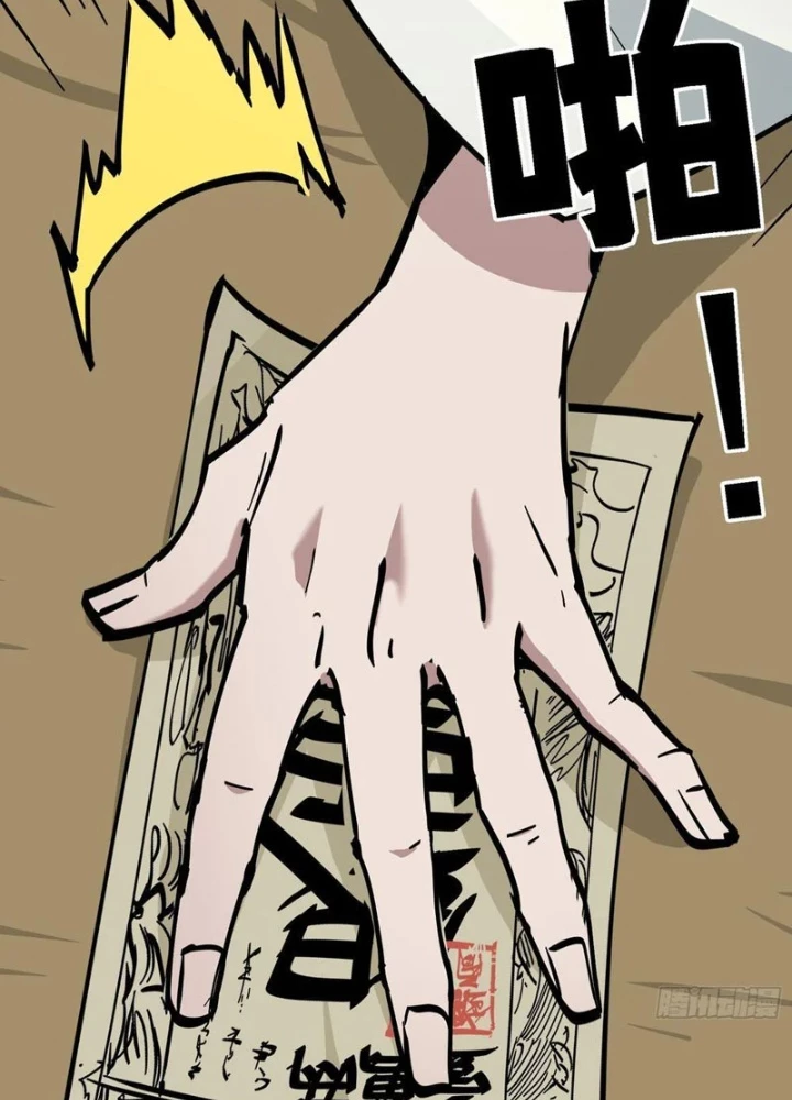 Tiên Tử Xin Hãy Nghe Ta Giải Thích Chapter 17 - 13