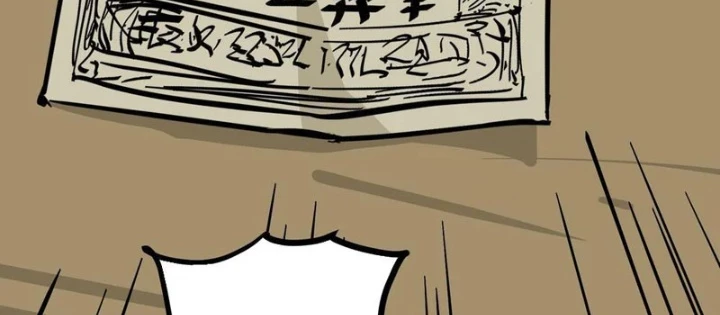 Tiên Tử Xin Hãy Nghe Ta Giải Thích Chapter 17 - 14