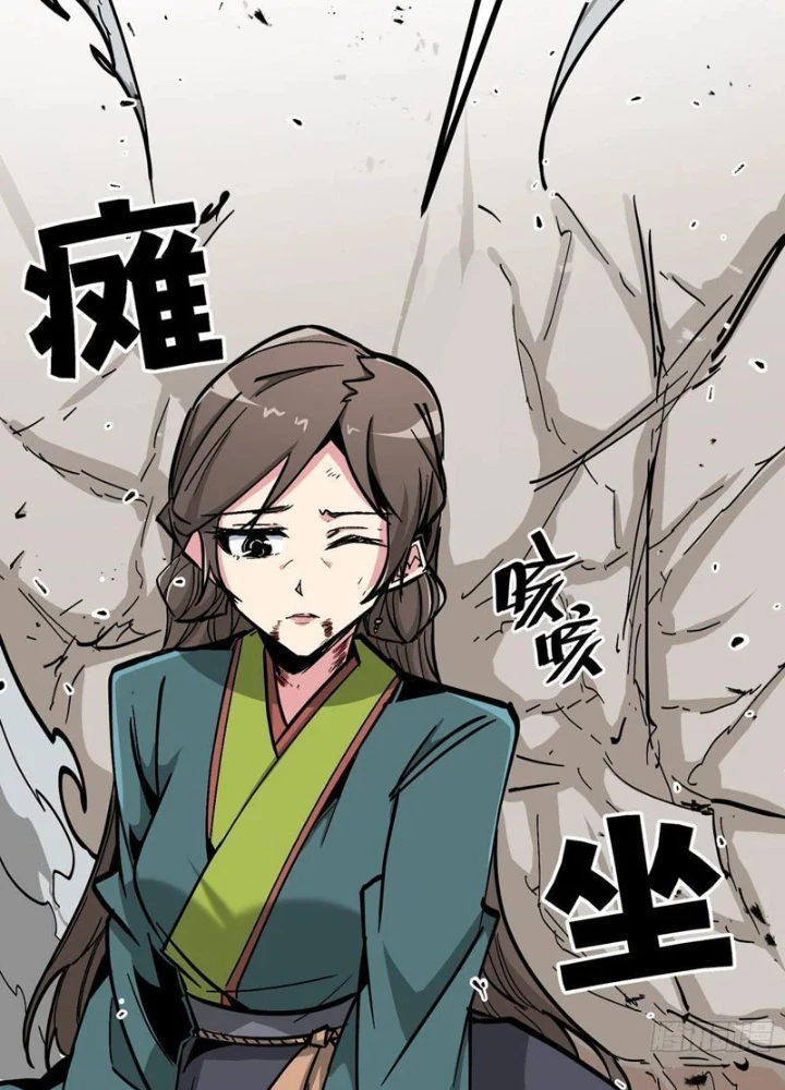 Tiên Tử Xin Hãy Nghe Ta Giải Thích Chapter 17 - 43