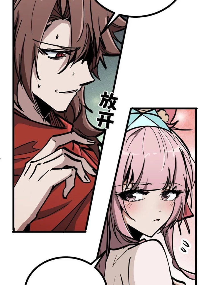 Tiên Tử Xin Hãy Nghe Ta Giải Thích Chapter 18 - 95