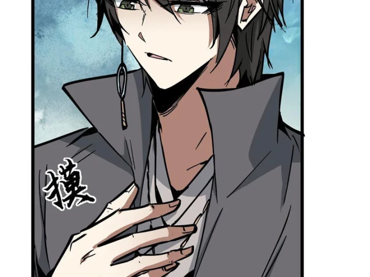 Tiên Tử Xin Hãy Nghe Ta Giải Thích Chapter 21 - 20