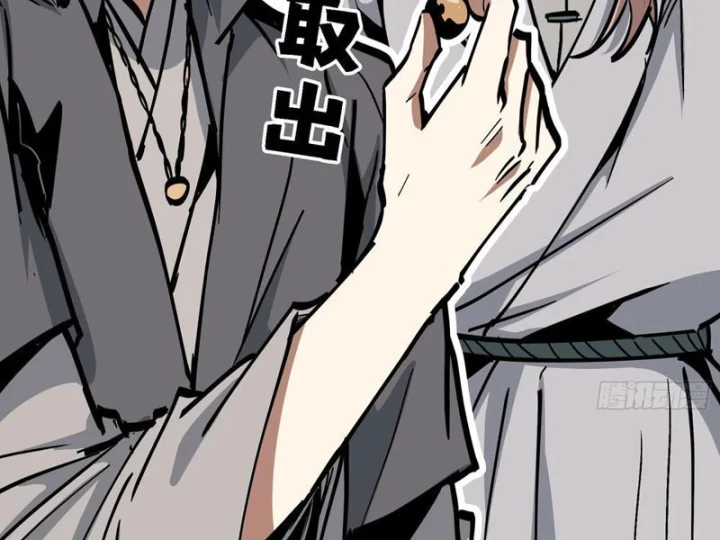 Tiên Tử Xin Hãy Nghe Ta Giải Thích Chapter 21 - 30