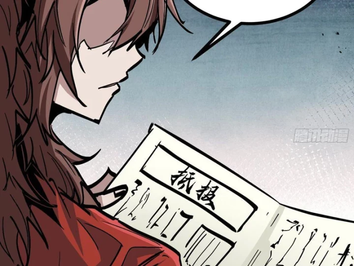 Tiên Tử Xin Hãy Nghe Ta Giải Thích Chapter 21 - 65