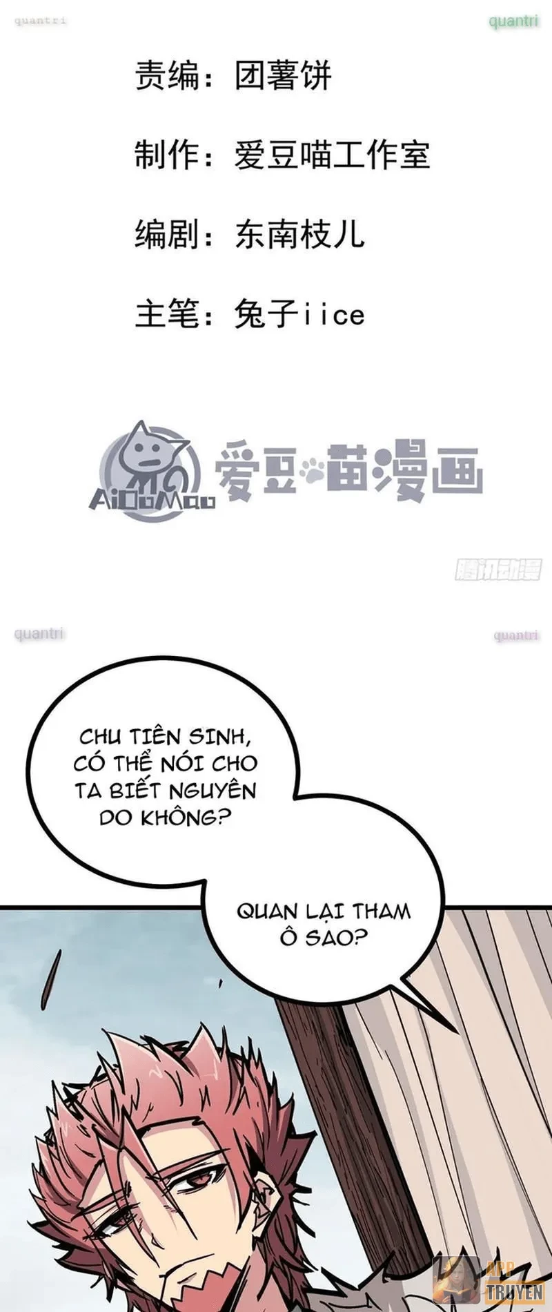 Tiên Tử Xin Hãy Nghe Ta Giải Thích Chapter 22 - 2