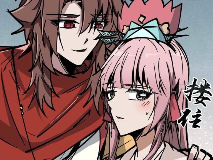 Tiên Tử Xin Hãy Nghe Ta Giải Thích Chapter 23 - 17